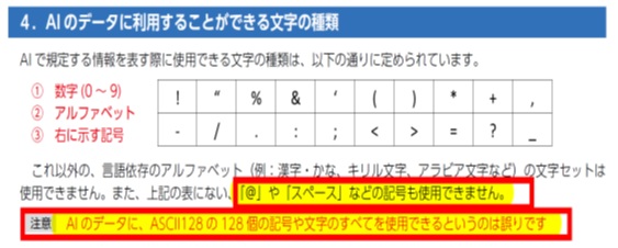 figure_a2_006.png